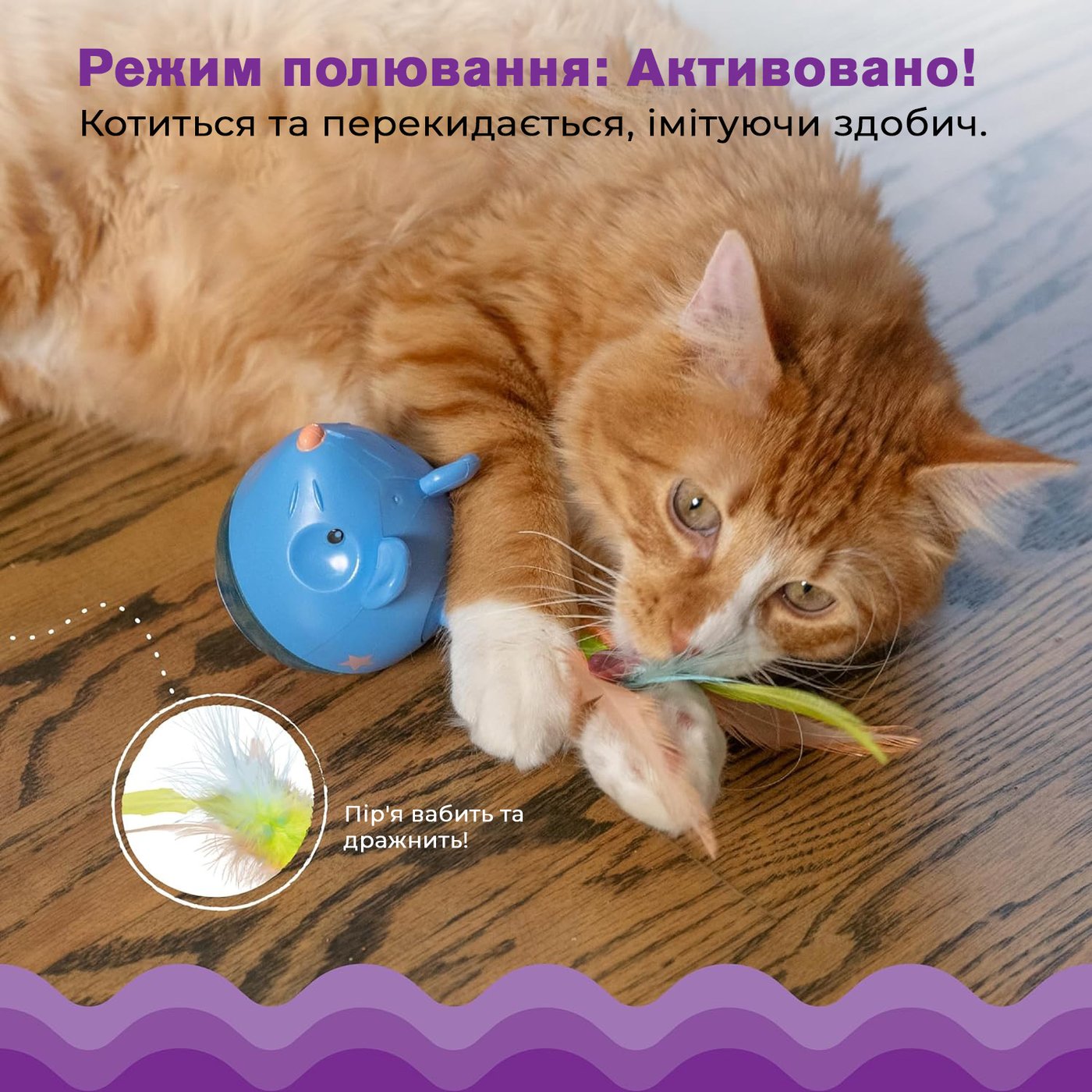 Іграшка інтерактивна д котів Ніна Оттоссон Миша блак. арт. no69587 фото 1